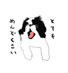 遊と陽の毎日（個別スタンプ：12）