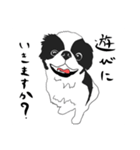 遊と陽の毎日（個別スタンプ：13）