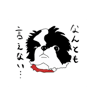 遊と陽の毎日（個別スタンプ：14）