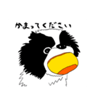 遊と陽の毎日（個別スタンプ：16）