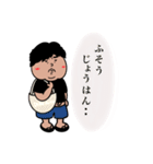 リアルデブチヨと愛犬の日常（個別スタンプ：18）