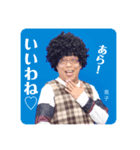 劇団笑劇派①（個別スタンプ：1）