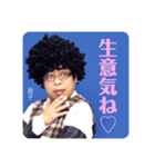 劇団笑劇派①（個別スタンプ：3）