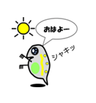 ミジンコですが（個別スタンプ：1）