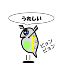 ミジンコですが（個別スタンプ：13）