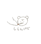 喫煙くま（個別スタンプ：17）