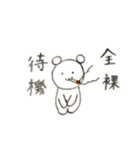 喫煙くま（個別スタンプ：18）