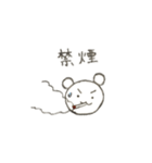 喫煙くま（個別スタンプ：21）