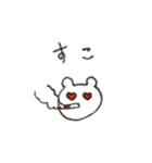 喫煙くま（個別スタンプ：22）