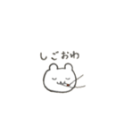喫煙くま（個別スタンプ：23）
