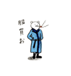 喫煙くま（個別スタンプ：26）