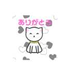 みねちゃんスタンプ（個別スタンプ：4）