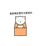 みねちゃんスタンプ（個別スタンプ：6）