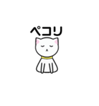 みねちゃんスタンプ（個別スタンプ：8）