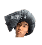 お恥ずかし////3（個別スタンプ：3）