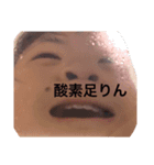 お恥ずかし////3（個別スタンプ：9）