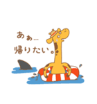 何をしていても帰りたくなっちゃう動物達（個別スタンプ：2）