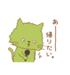 何をしていても帰りたくなっちゃう動物達（個別スタンプ：3）