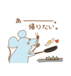 何をしていても帰りたくなっちゃう動物達（個別スタンプ：6）