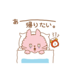 何をしていても帰りたくなっちゃう動物達（個別スタンプ：8）