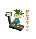 けん・こう。 ×ハリーえいわ（個別スタンプ：4）