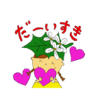 けん・こう。 ×ハリーえいわ（個別スタンプ：5）