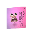 おけつけつけつ8（個別スタンプ：3）