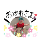丸山家ファミリー（個別スタンプ：3）