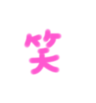 ꙳★いろいろキュート（個別スタンプ：11）