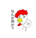 揚げ鳥定食総集編あjd（個別スタンプ：9）
