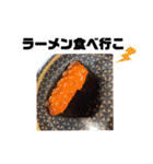 あぶりさーもんですね（個別スタンプ：33）