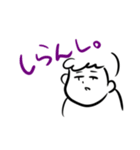 てきとーなあいつ。（個別スタンプ：2）