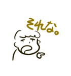 てきとーなあいつ。（個別スタンプ：3）