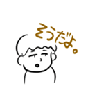 てきとーなあいつ。（個別スタンプ：7）