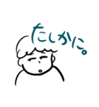 てきとーなあいつ。（個別スタンプ：8）