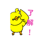 翔ちゃんスタンプ（翔組）（個別スタンプ：1）