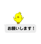 翔ちゃんスタンプ（翔組）（個別スタンプ：2）