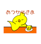 翔ちゃんスタンプ（翔組）（個別スタンプ：5）