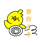 翔ちゃんスタンプ（翔組）（個別スタンプ：8）