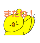 翔ちゃんスタンプ（翔組）（個別スタンプ：9）