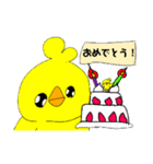 翔ちゃんスタンプ（翔組）（個別スタンプ：14）