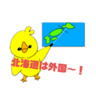 翔ちゃんスタンプ（翔組）（個別スタンプ：16）