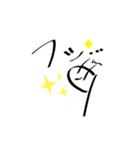 Pーちゃん（個別スタンプ：4）