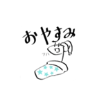Pーちゃん（個別スタンプ：7）
