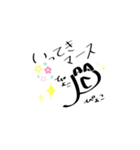 Pーちゃん（個別スタンプ：12）