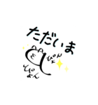 Pーちゃん（個別スタンプ：13）