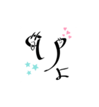 Pーちゃん（個別スタンプ：14）
