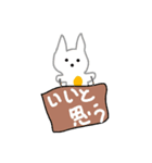 S'sスタンプ1（個別スタンプ：8）
