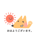 優しいどうぶつ（個別スタンプ：1）