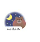 優しいどうぶつ（個別スタンプ：3）